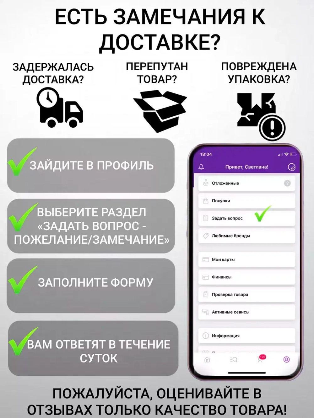 Гель для душа и шампунь 2в1 парфюмированный 5 литров