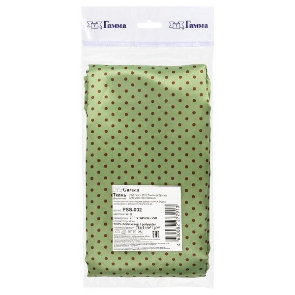 Ткань блузочная Poly satin 75 г/м², 200х145 см, 12 морская волна/коричневый, Gamma PSS-002