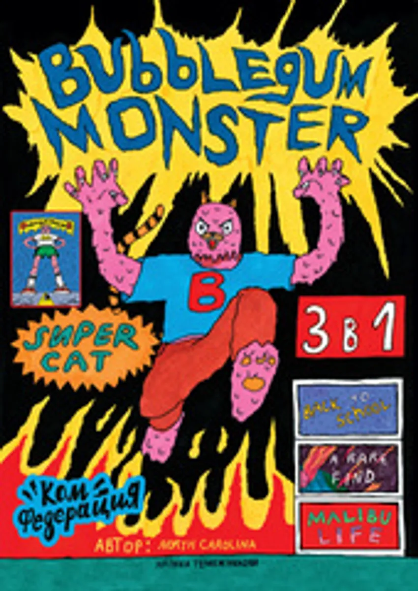 Bubble Gum Monster