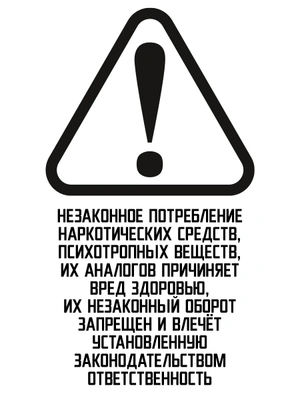 Warhammer 40000. Расколотый поход