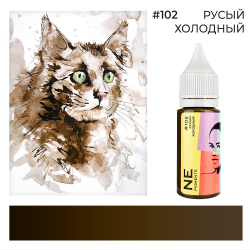 Пигмент Ne Pigment Русый холодный #102, 7 мл.