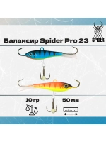Балансир рыболовный Pro 23 10гр, 50мм, цвет 31