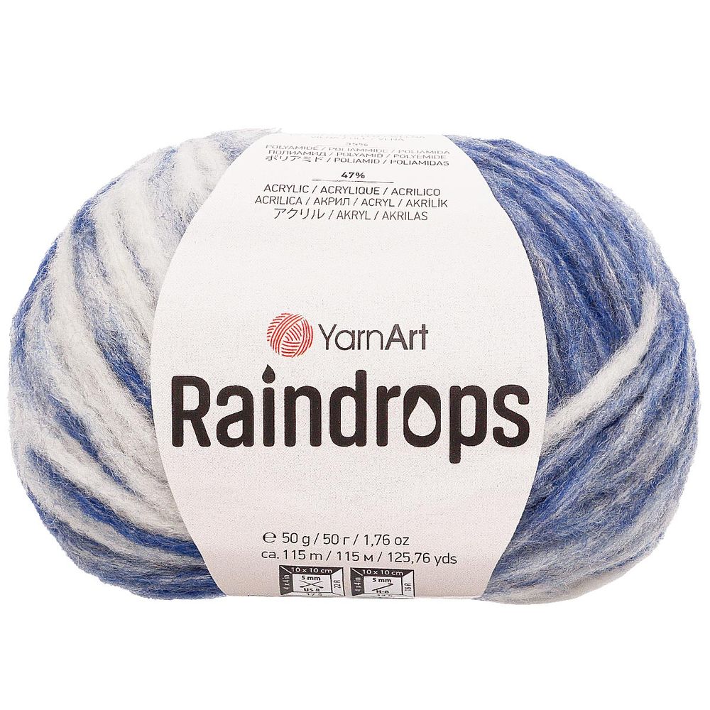 Пряжа YarnArt (ЯрнАрт) Raindrops / уп.10 мот. по 50 г, 115 м, 2907 синий меланж
