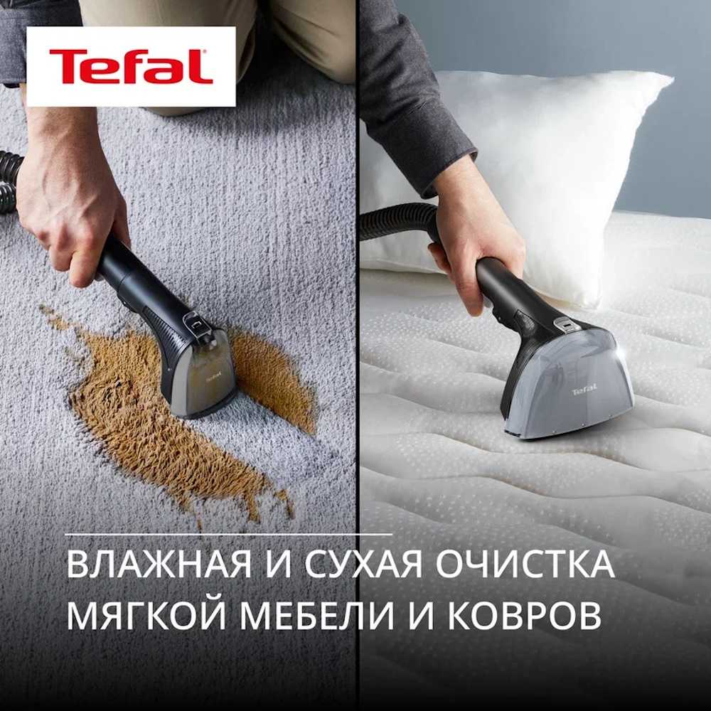 Моющий пылесос Tefal для мягкой мебели и ковров Clean It IZ7010F0