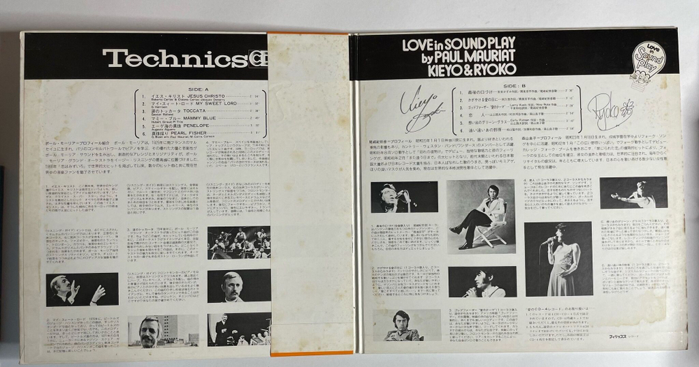Винтажная виниловая пластинка LP Paul Mauriat Поль Мориа Love In Sound Play (Japan 1973) (Obi)