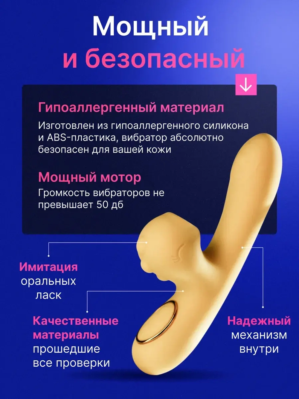 Вибратор вакуумно волновой со стимуляцией клитора мини
