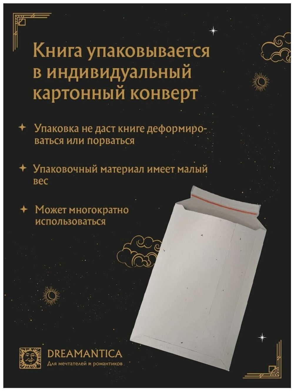 Букварь (стандарт), Жукова Н.С., 822045