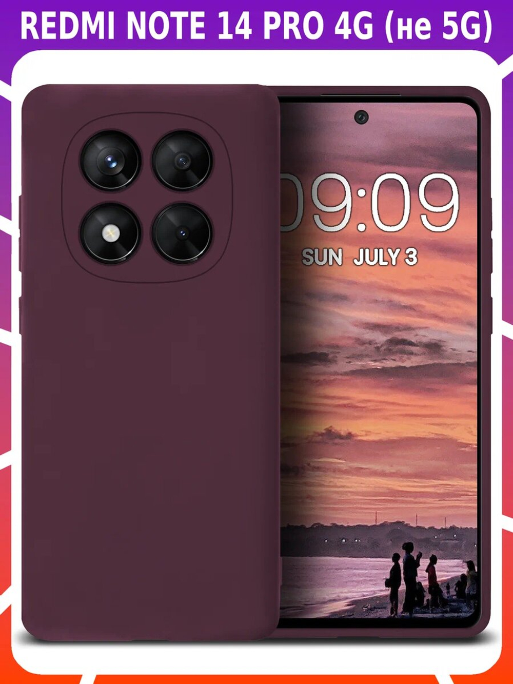 Мягкий Soft Touch чехол из силикона для XIAOMI REDMI NOTE 14 PRO 4G (не 5G!) с бархатной подкладкой