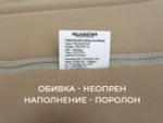 Накидка на массажное кресло RELAXASTAR PROTECT-B Серый