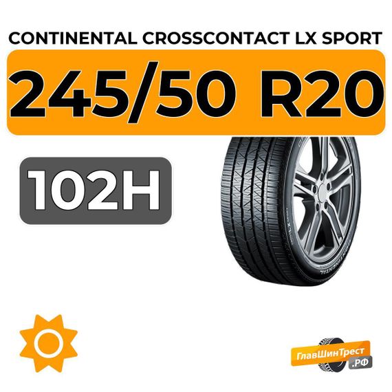 Continental CrossContact LX Sport 245/50 R20 102H