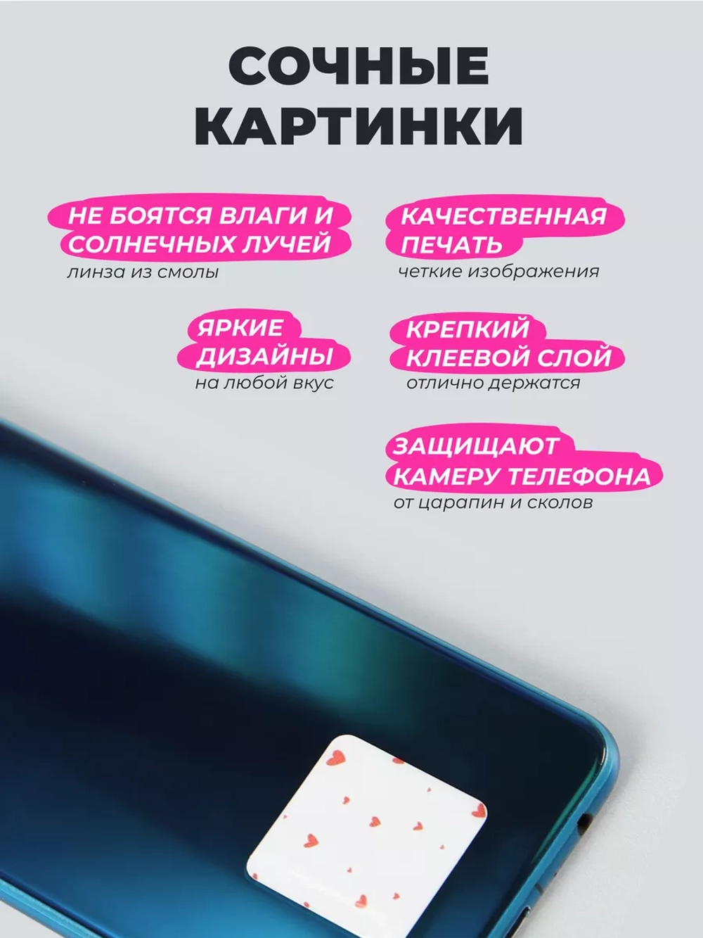 3д стикеры на телефон чехол ноутбук y2k