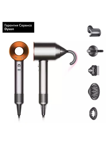 Фен Dyson Supersonic HD07 Bright Nickel/Rich Copper [EU]