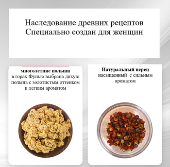 Пластырь для пупка с экстрактом полыни 30 шт