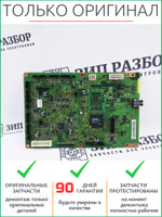 Плата форматирования 960K67872 Xerox WorkCentre 5019
