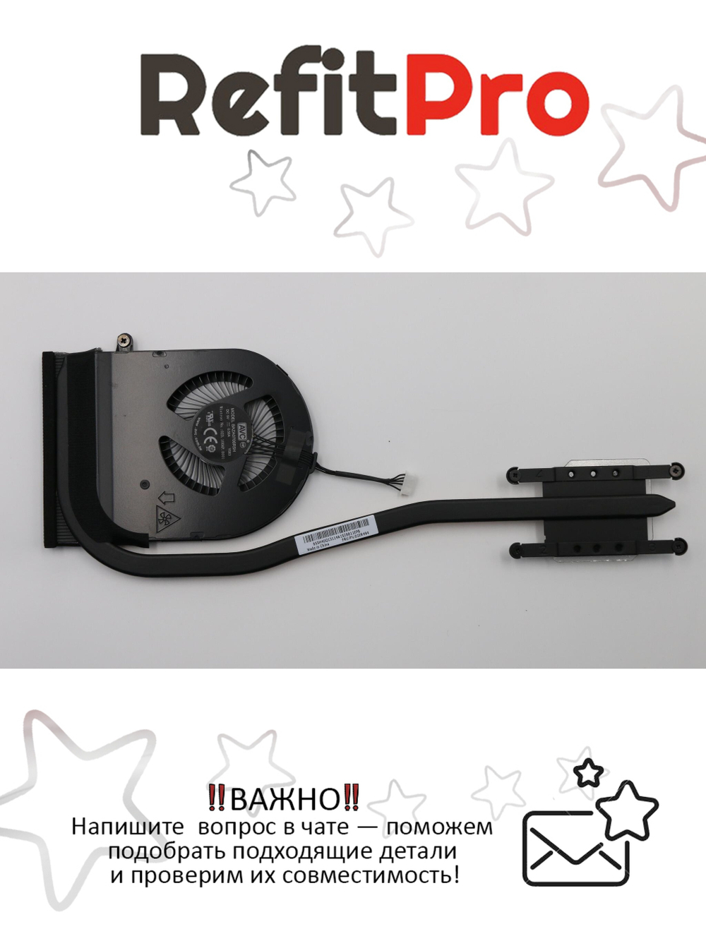 Радиатор с вентилятором для ноутбука Lenovo ThinkPad T580 (01ER494), оригинал