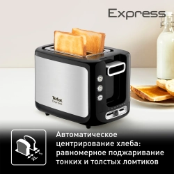 Тостер TEFAL 850 Вт TT365031 Черный + нержавеющая сталь