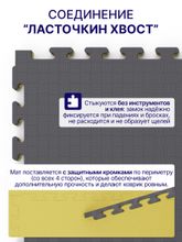 Будо-мат EVA DFC 100 x 100 см, 20 мм, цвет желто-графитовый