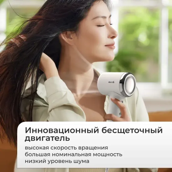Фен для волос DEM-CF50W (белый)
