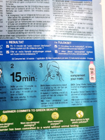 Garnier Тканевая маска Moisture Bomb суперувлажняющая 28 г (из Финляндии)