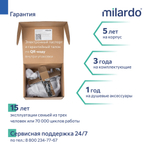 Смеситель для ванны 35к Milardo POLSB00M02 Поли (Poli) с душ. аксессуарами, пластик, ХРОМ