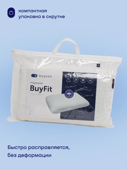 Охлаждающая подушка БайФит