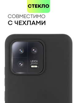 Стекло на камеру BROSCORP для Xiaomi 13 (арт. XM-13-CLEAR-CAM-GLASS)