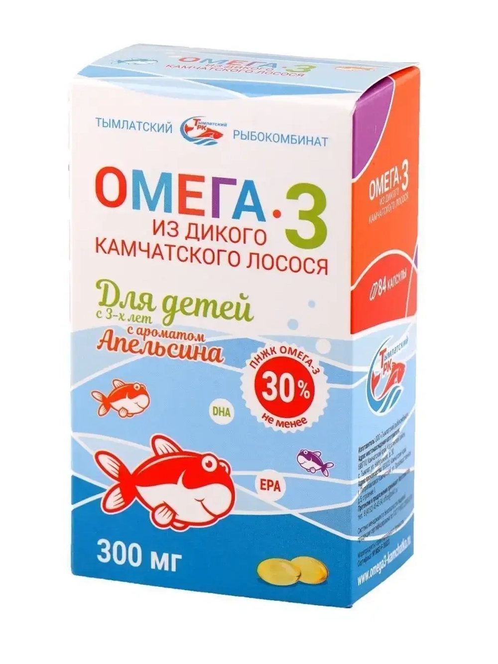Омега-3 для детей камчатский лосось. 84 капсулы
