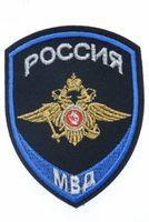 Юстиция
