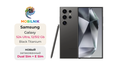 Samsung Galaxy S24 Ultra 12/512 ГБ Black Titanium