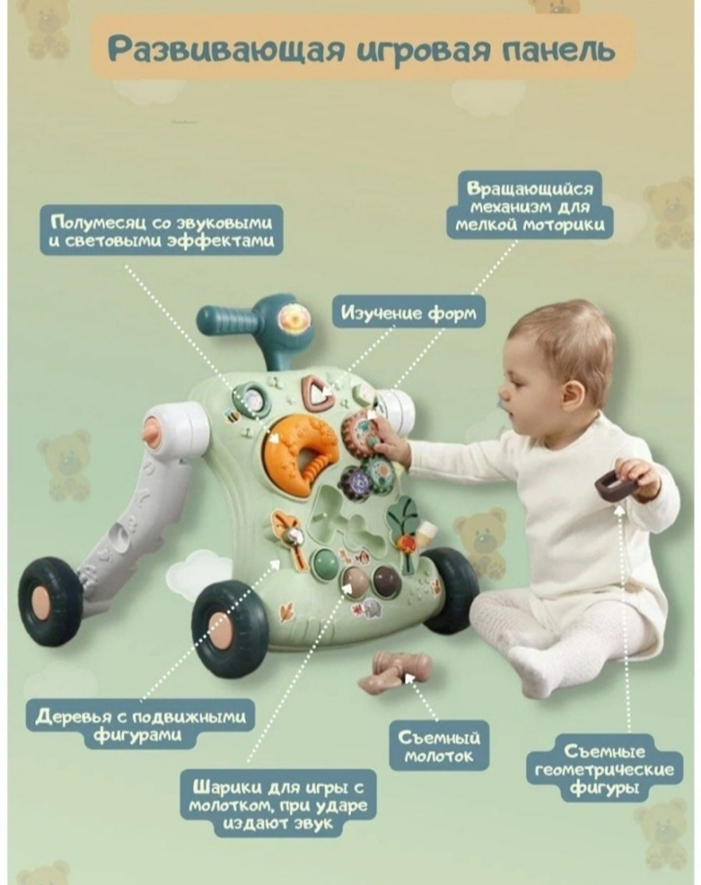 Многофункциональные ходунки Luxmom 6в1 (каталка, бизиборд,самокат, беговел)