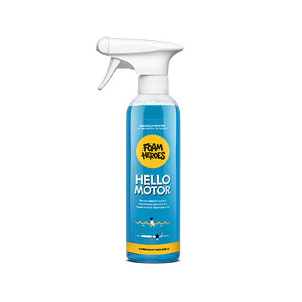 FHB053 Foam Heroes Hello Motor, 500мл (Очиститель двигателя) FHB053 Foam Heroes Hello Motor, 500мл (Очиститель двигателя)
