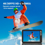 Экшн камера SJCam SJ8 Dual Screen черная с креплением, цифровым стабилизатором, водонепроницаемая 4K Ultra HD на шлем, голову, грудь, велосипед