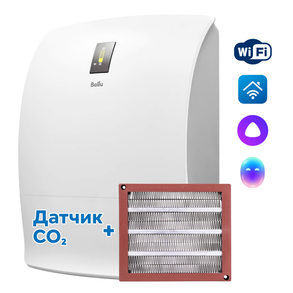 Очиститель воздуха приточный Ballu серии ONEAIR ASP-200SPMAX