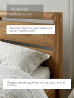 Кровать 160х200, Мадейра, деревянная, дуб, с основанием, Dipriz