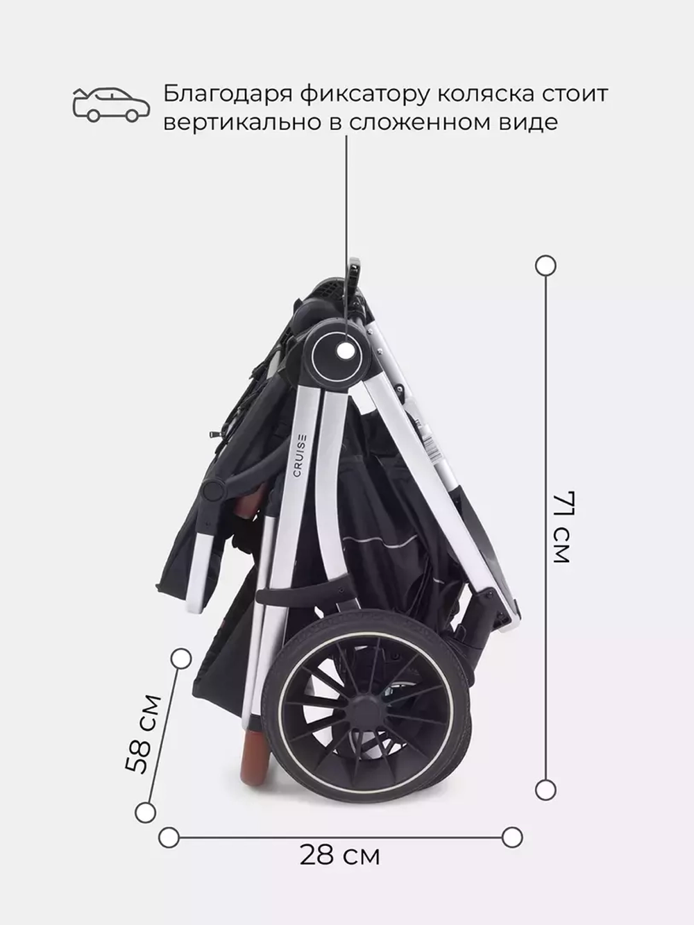 Коляска детская 2-в-1 "CRUISE" RA320 Midnight Black