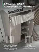 Универсальная тумба для прихожей кашемир ТРИО-МДФ-12