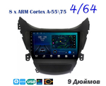 Topway TS10 4+32GB 8 ядер для Hyundai Elantra, Avante 2010-2013