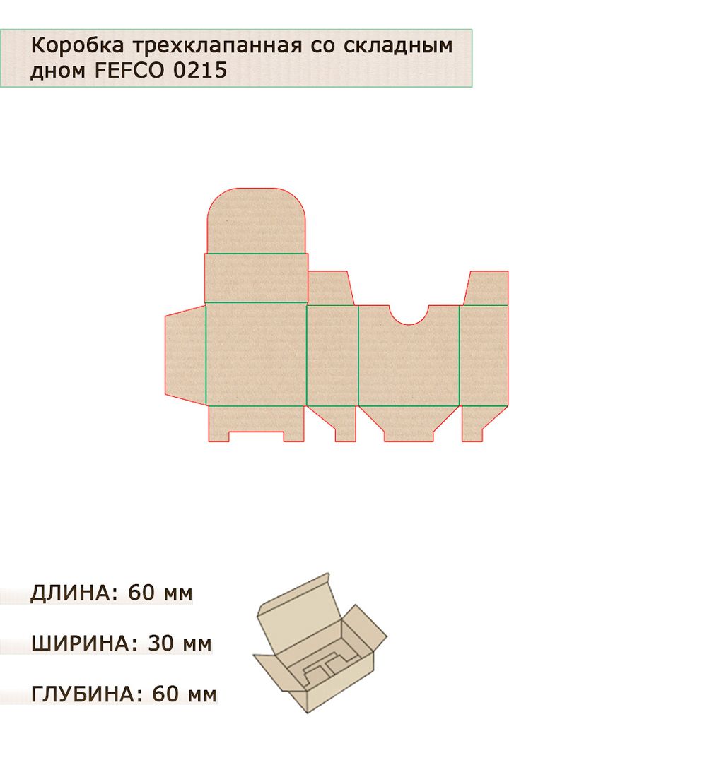 GAEM Art ГК-10 Коробка с откидной крышкой, со складным дном микрогофрокартон 60х30х60