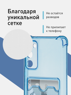Чехол ROSCO для Samsung Galaxy S20 FE (арт. SS-S20FE-HARD-TPU-POCKET-BLUE)