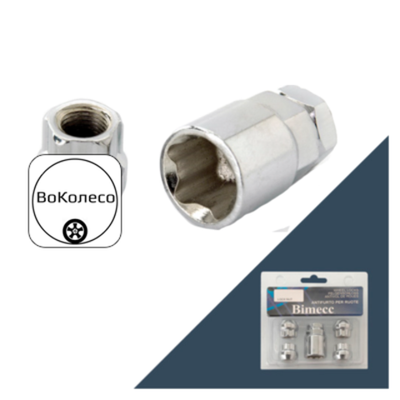Гайка секретная M14x1,5 21, конус, открытая, 4+1 ключ, Цинк, UMO415 BC
