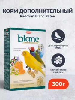 Корм Blanc Patee дополнительный с медом для птиц 300г