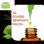 Ветивер, лимон, бергамот, отдушка для свечей и мыла