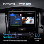 Teyes CC2 Plus 9" для Toyota Corolla Axio, Fielder 2012-2021