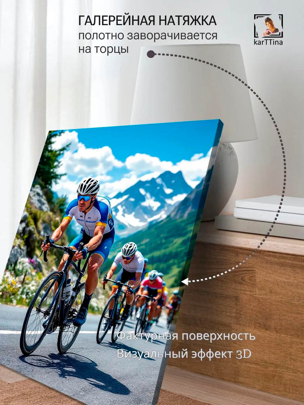 Картина "Лэнс Армстронг", для интерьера 30х40см 1шт.