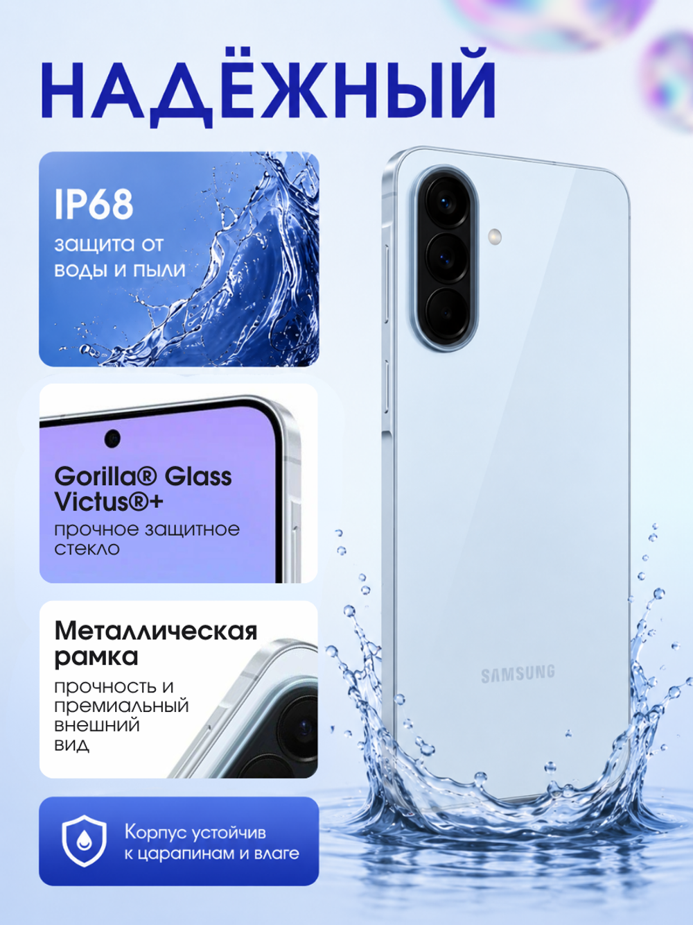 Samsung Смартфон Galaxy A57 Ростест (EAC) 8/128 ГБ, голубой