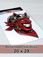 Демон - мотоциклист