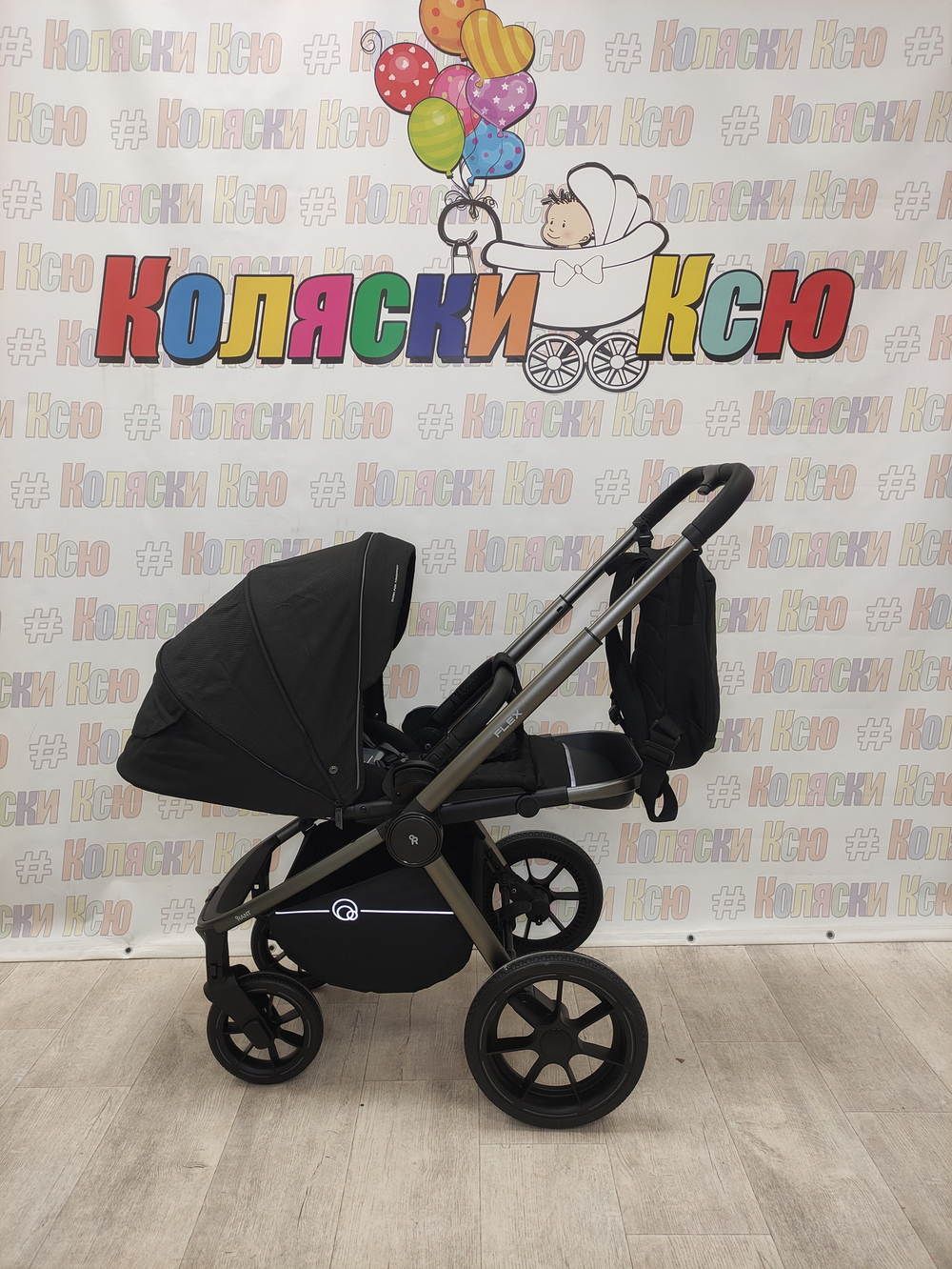 Коляска модульная Rant Flex Pro 2023 Black