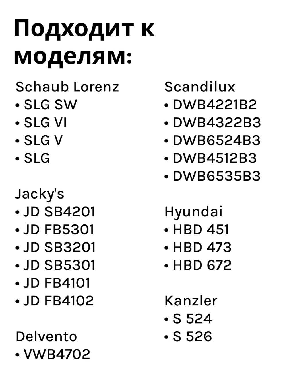 Сливной насос 32049627 (32036158, 32007033, 32001600, 32007036, 32013614 , 32015595, 32026853, 32028506, 32030213)