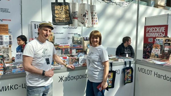 Non\Fictio№ весна'24 Non\Fictio№ весна'24