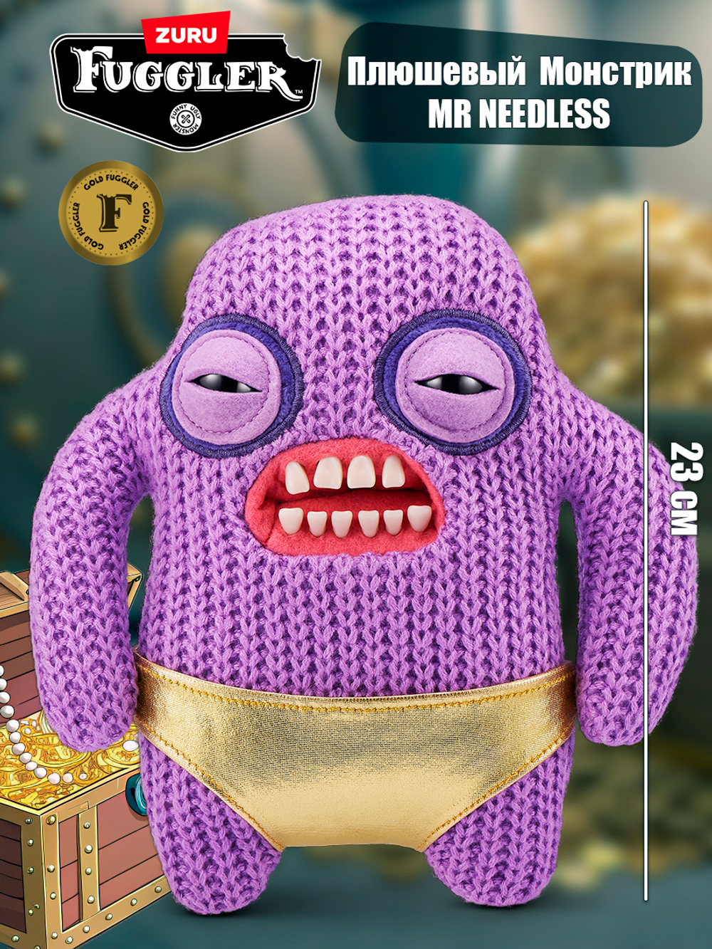Мягкая игрушка Fuggler Gold Бесполезность